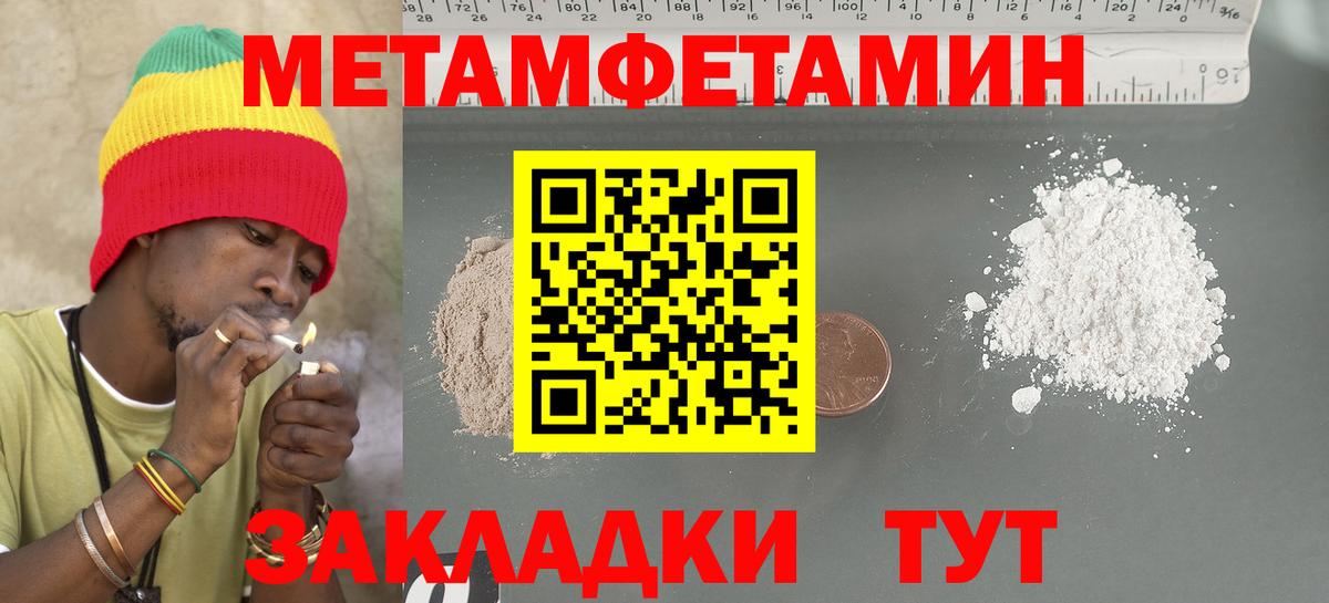 Моздок  Amphetamine  Вход с VPN  Amphetamine 97% 