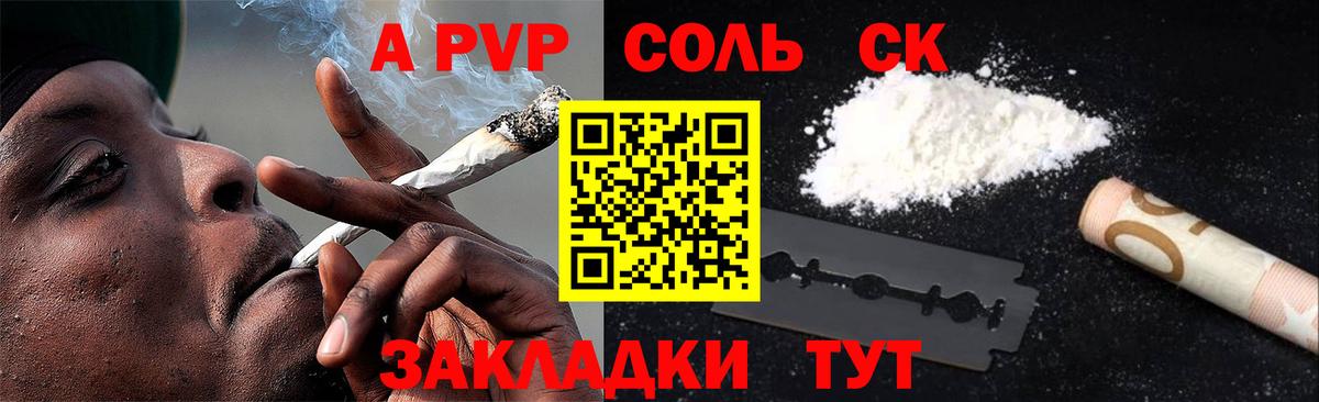 A PVP СК  Alfa_PVP  A-PVP VHQ  Вход с VPN  Моздок  Alfa_PVP СК КРИС 