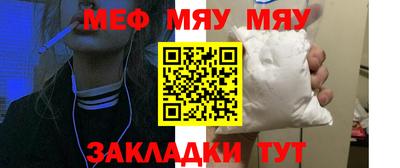 спайс Рузаевка