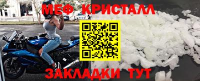 стафф Рыбинск