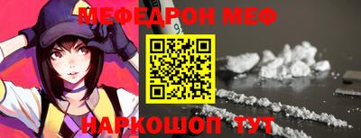 спайс Рузаевка