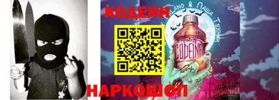 стафф Рыбинск