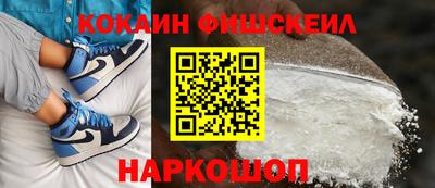 спайс Рузаевка