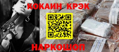 стафф Рыбинск