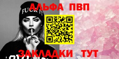 меф Пыть-Ях