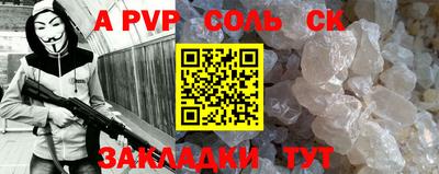 apvp Пушкино
