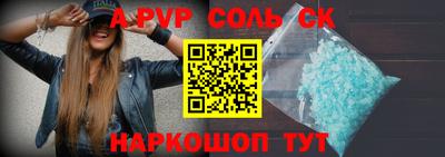 apvp Пушкино