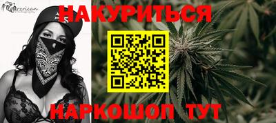 COCAINE Рязань