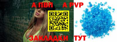 мескалин Пугачёв