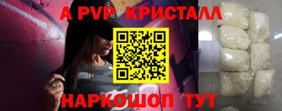 мескалин Пугачёв