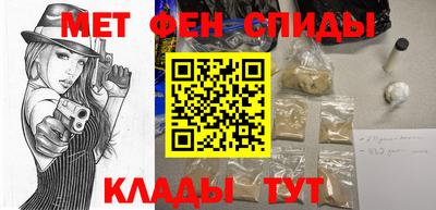 стафф Рыбинск