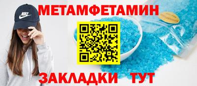 меф Пыть-Ях