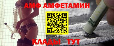 спайс Рузаевка