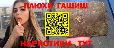 apvp Пушкино