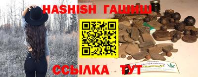 стафф Рыбинск