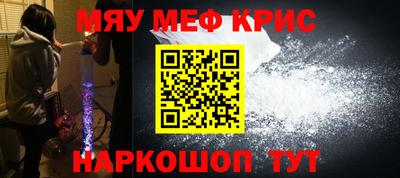 мескалин Пугачёв