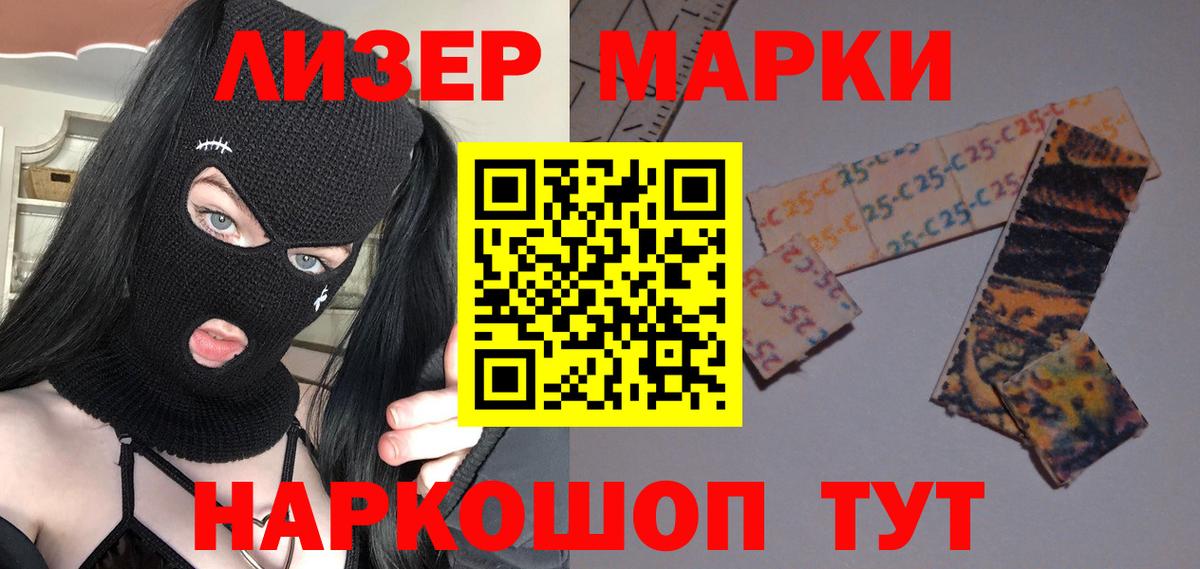 Моздок  Лсд 25 экстази  ЛСД экстази кислота  Вход с VPN  LSD-25 экстази кислота 