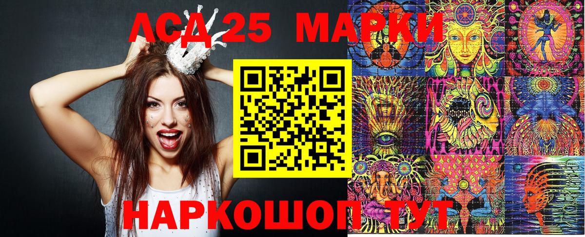Марки NBOMe 1,8мг Моздок