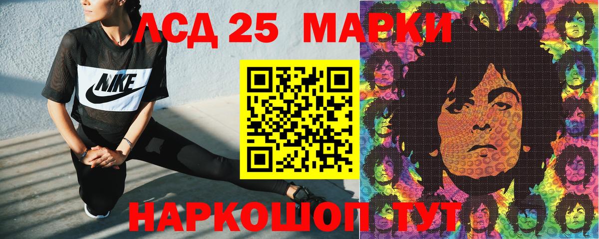 Наркотические марки 1,5мг  Наркотические марки 1,5мг  Наркотические марки  цены   Моздок  Вход с VPN 