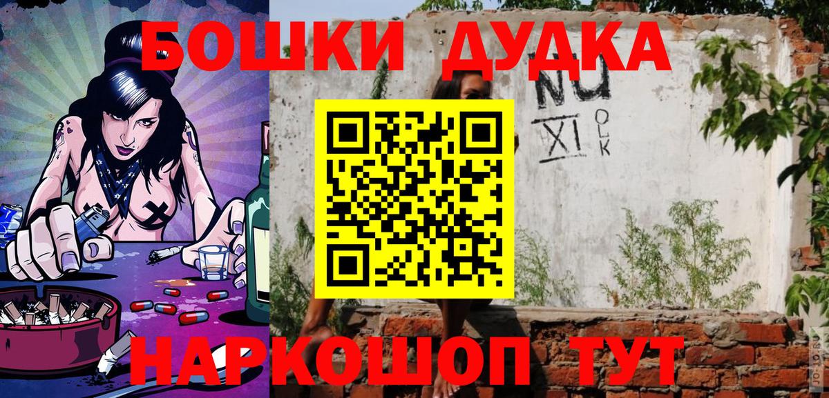 Канабис планчик Моздок