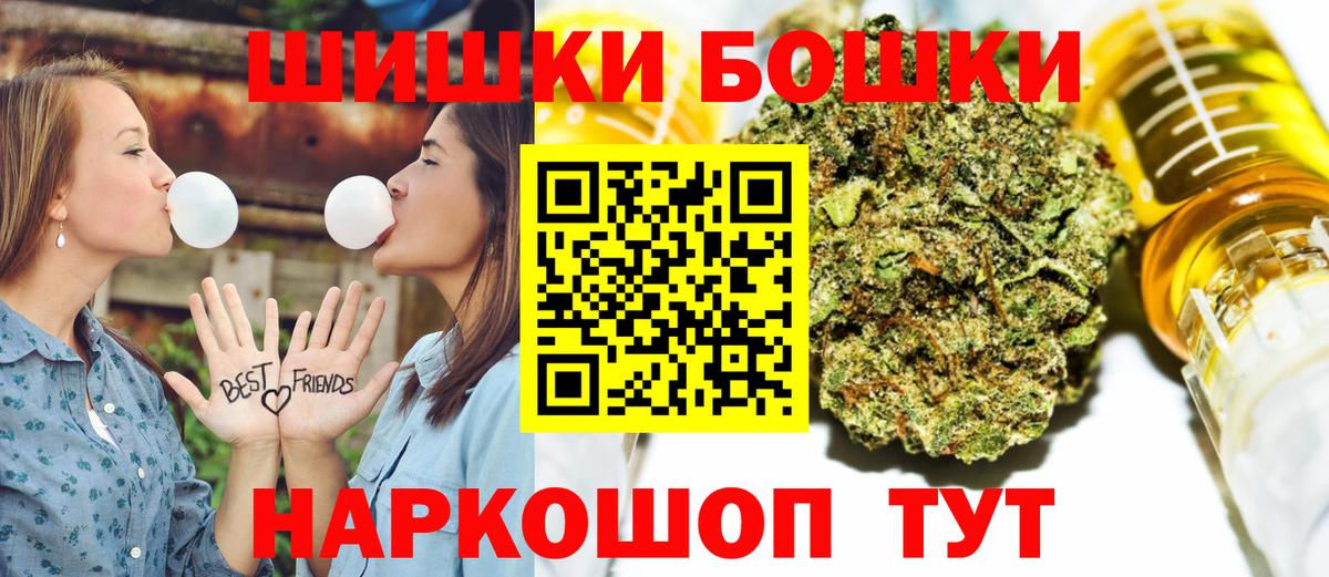 Конопля LSD WEED  Марихуана Amnesia  Моздок  Вход с VPN 